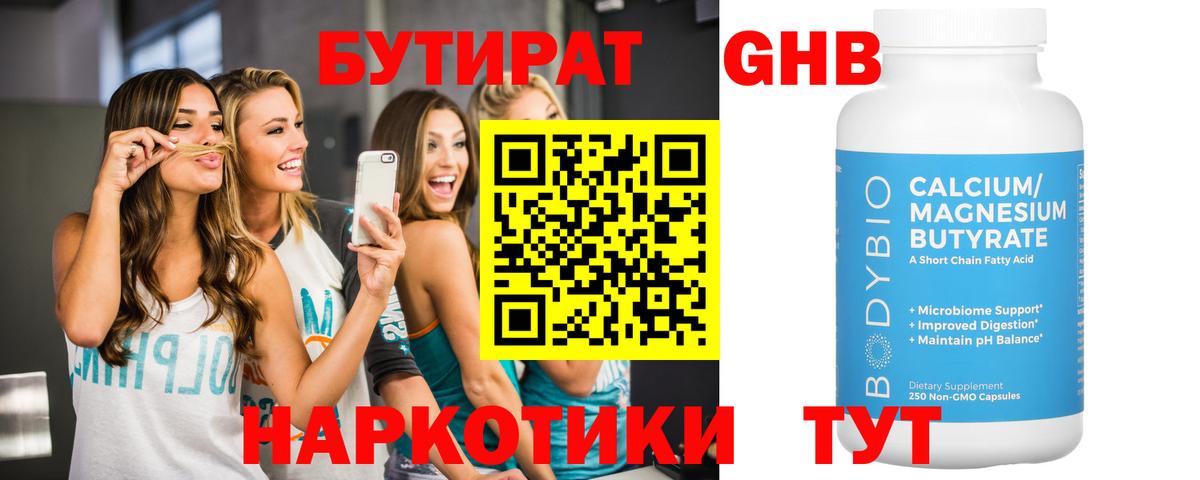 ГАШИШ  Кокаин  АМФ   Кокаин  МЕФ кристаллы  Бирск  ЭКСТАЗИ  Магазин наркотиков  Вход с VPN  Марихуана 