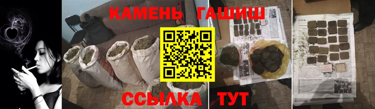 Бирск  Гашиш хэш  ГАШ убойный  Вход с VPN 