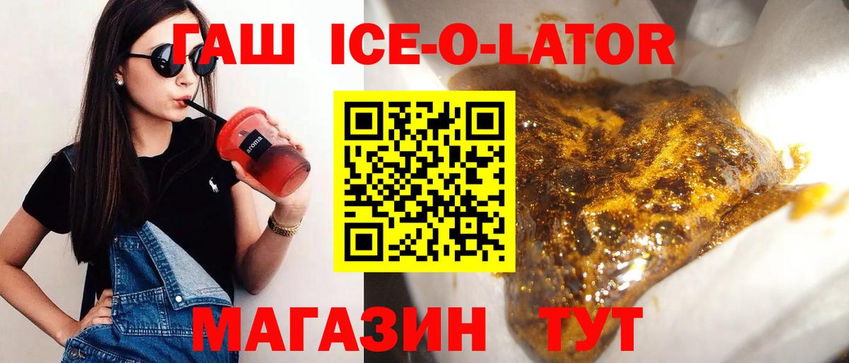 Гашиш VHQ Бирск