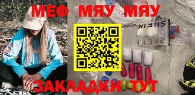 метадон Обь