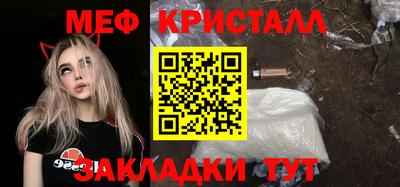 метадон Обь