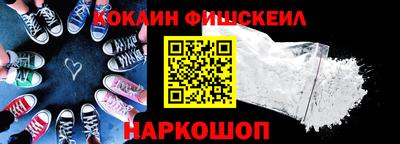 бутик Новозыбков