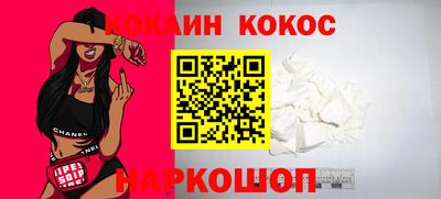 круглые Новокубанск
