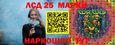 круглые Новокубанск