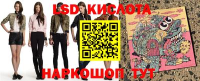 круглые Новокубанск