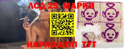 бутик Новозыбков
