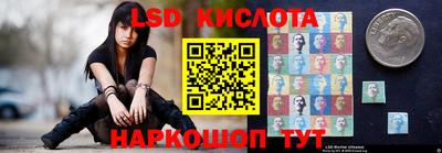 бутик Новозыбков