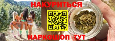 бутик Новозыбков