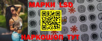 бутик Новозыбков