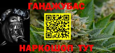 бутик Новозыбков
