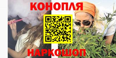 бутик Новозыбков