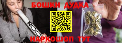 кокаин премиум Обнинск