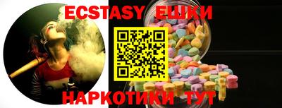 бутик Новозыбков