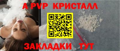 круглые Новокубанск