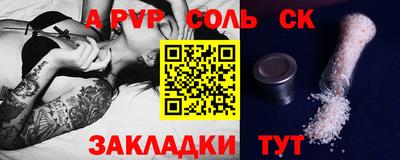 круглые Новокубанск