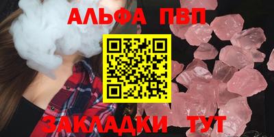бутик Новозыбков