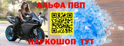 МДМА Новодвинск