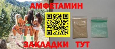 кокаин премиум Обнинск