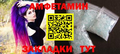бутик Новозыбков