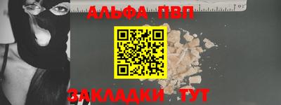 кокаин премиум Обнинск