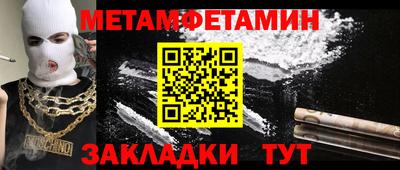 метадон Обь