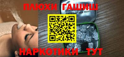круглые Новокубанск
