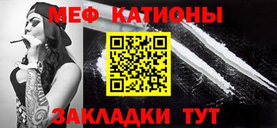 кокаин премиум Обнинск