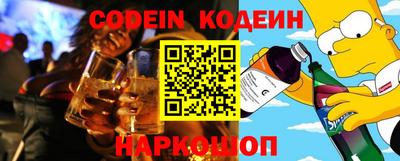 бутик Новозыбков