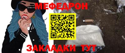 бутик Новозыбков