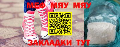 бутик Новозыбков