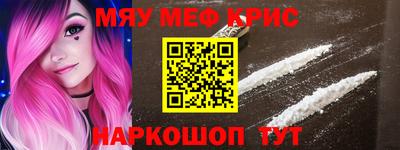 МДМА Новодвинск