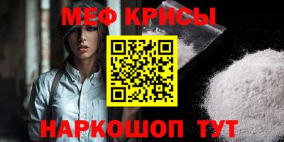 бутик Новозыбков
