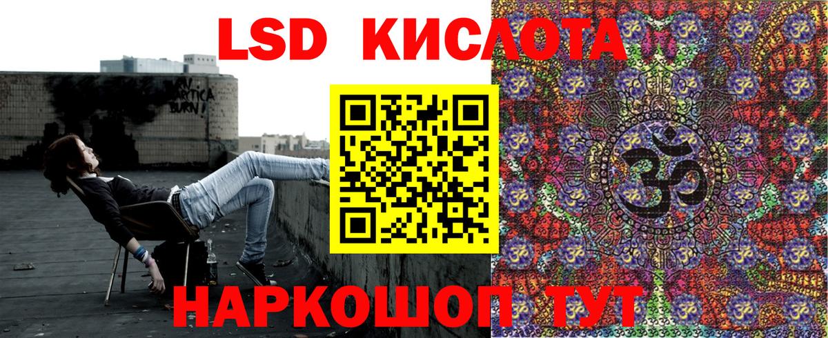Марки NBOMe 1,8мг  Вход с VPN  Марки 25I-NBOMe  Бирск  Марки NBOMe 1,8мг 