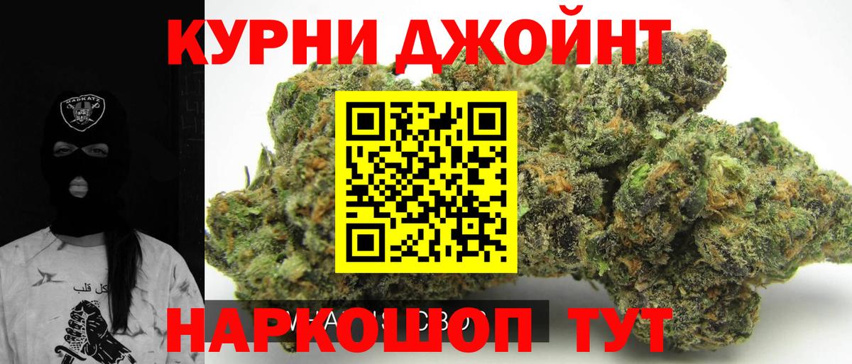 Бирск  МАРИХУАНА Amnesia  Шишки марихуана Bruce Banner  Вход с VPN  МАРИХУАНА LSD WEED 