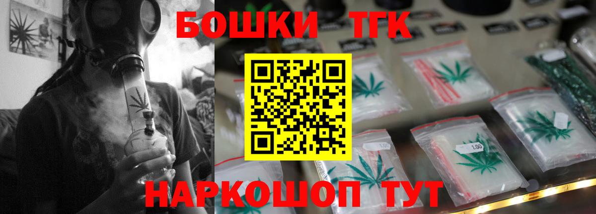 Бошки марихуана сатива Бирск